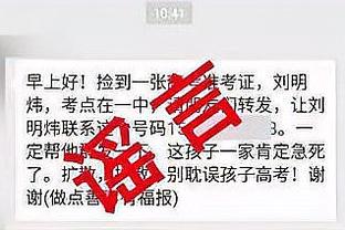 开云足球首页官网入口下载截图3